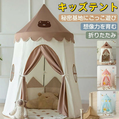 casita osito para niños